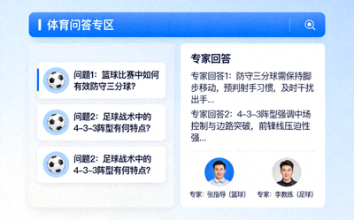 2026世界杯主办城市体育场馆建设工地俯瞰图 - 工人与机械设备正在施工